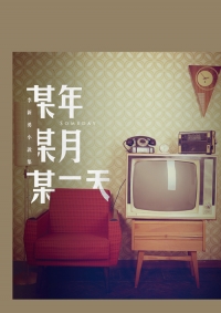 隨行杯(樂活)-進擊的巨人B款(Q綜)A02620349