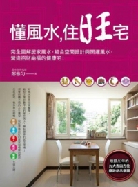 海報組(長型2入)-魔界王子A款(威+但)A00740099