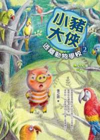 海報組(長型2入)-魔界王子B款(西+卡)A00740099