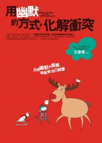 撲克牌-兄弟鬥爭A款(綜)A00740099