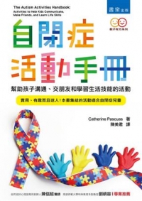 彩色大夾子(粉藍)