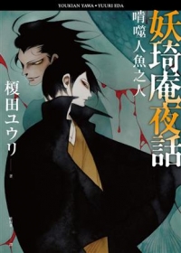 2019 36K 三角桌曆