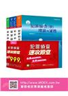 犯罪偵查速攻殿堂