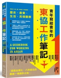 迪士尼好可愛定業筆記