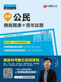 16K定頁筆記本(方格)-藍