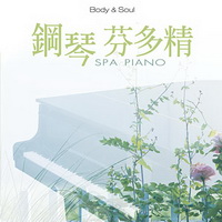 鋼琴芬多精（CD）