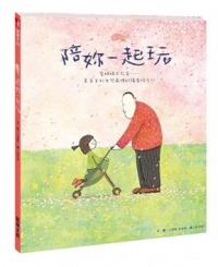 中油筆自動-節奏-B700-0.7-黑