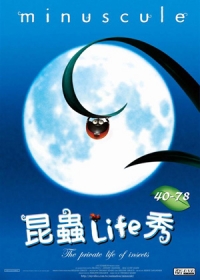 昆蟲Life秀[40-78]
