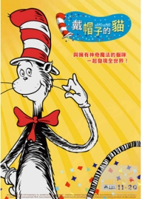 戴帽子的貓[11-20](20個單元)
