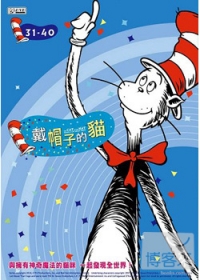 戴帽子的貓[31-40](20個單元)