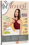 iTouch就是愛彈琴82