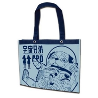 宇宙兄弟-雙層不織布袋