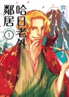 謝謝分享，我的愛 DVD(Thanks For Sharing)