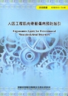 自由之路 DVD 家用版