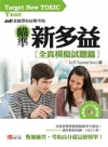 高中基礎物理（二）A全-互動式教學講義