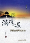 高中互動式教學講義-基礎化學(一)全(教師用)