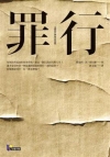 階段式教學講義-高中數學1[附解答本]
