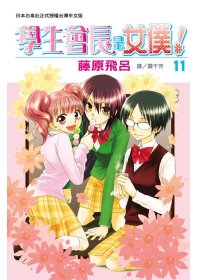 囚人與紙飛行機少女難題下