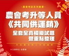 農會考升等人員《共同供運銷》全套全真模擬試題暨重點整理