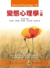 新編中華民國憲法精粹