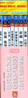 警專正期班（甲組）消防暨水上警察科全真模擬試題[P02B]