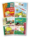 【小火龍】系列套書（1-4集，加贈小火龍珍藏海報）