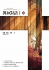 地政體系卡片誌10-民法物權篇2013.01