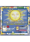 塔羅入門(全譯本)+美國原裝進口韋特塔羅牌(盒裝)