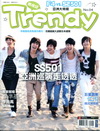 TRENDY偶像誌-NO.4-F4VS.SS501亞洲大特...