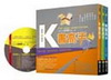 呂宗昕學習高手套書(K書高手+解題高手+考試高手)