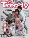 TRENDY偶像誌9