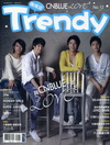 TRENDY偶像誌12