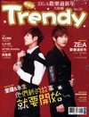 ZE:A歡樂過新年大特輯