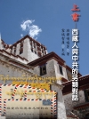 數位祕技活用王2