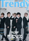 Trendy偶像誌 NO.37【特別限定版】：金俊秀&F....