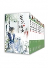 藥窕淑女1~10冊套書