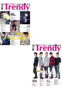 Trendy偶像誌 NO.50-全新改版加厚FTISLAND及MBLAQ雙封面特輯
