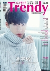TRENDY偶像誌NO.57：偷心技術者「金宇彬」特別企劃