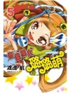修業魔女璐璐萌-5