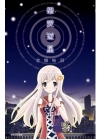 戀愛遊星(全)