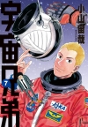 宇宙兄弟07