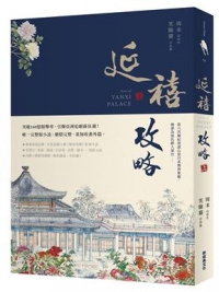 筆筒(磁性)C1502