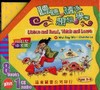 聽聽讀讀想想學學 (八冊 錄音帶一卷) Listen ...