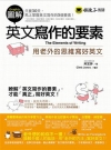 喜羊羊ABC智慧學習拼圖
