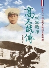 藍色小精靈一起尋寶去