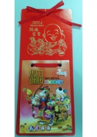 2014年小日曆(馬上發財)
