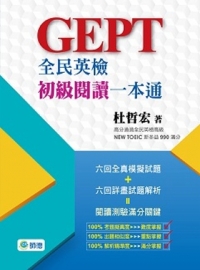 卡通水晶系列21(維尼)
