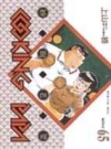妙廚老爹(65)