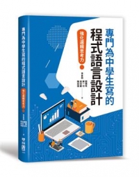 自動搖搖筆-百樂-HFMA-50R3-B黑
