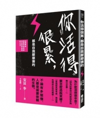 百點-雙頭螢光筆SLW11-3-3色組
